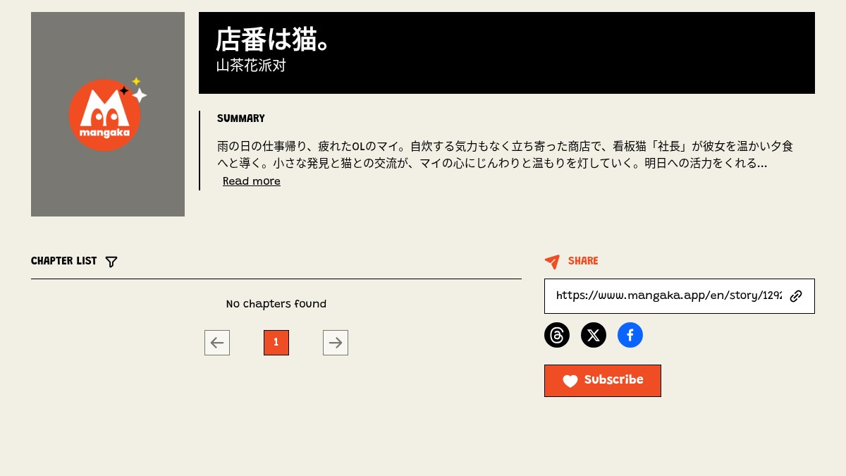 Miseban wa Neko - Character Design Shonen Silhouette